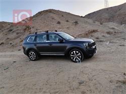 كيا تيلوريد